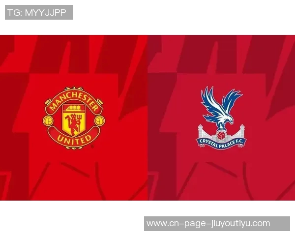 曼联终于打破对水晶宫的不胜纪录上一次胜利竟是2023年2月 曼联终于打破对水晶宫的不胜纪录上一次胜利竟是2023年2月