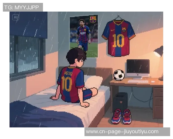 巴德吉分享动漫热爱与父亲对梅西的期望启示 巴德吉分享动漫热爱与父亲对梅西的期望启示