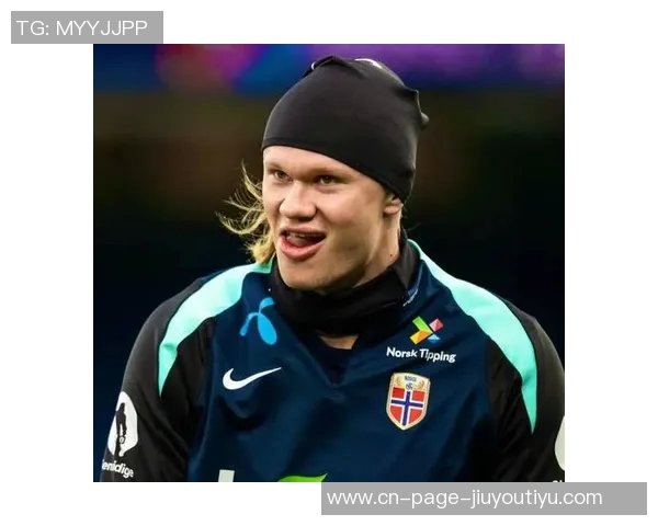 哈兰德带领挪威冲击世界杯自信满满状态最佳责任感强烈 哈兰德带领挪威冲击世界杯自信满满状态最佳责任感强烈