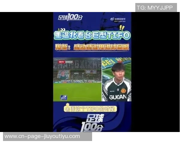 张稀哲远射威胁麦克阿瑟FC国安与对手上半场战成平局